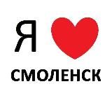 Новости Смоленска