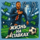 БОНУСЫ КАЗИНО 🎰