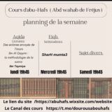 🎙Dourouss Abuhafs De Fréjus🎙