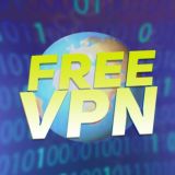 VPN БЕСПЛАТНЫЙ