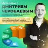 Черепаха