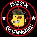 ХАТКА🦫