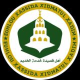 NJANGUM ALXURAAN AK XASSIDA AK ZIKRULAH