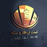 قیمت ارز، طلا و سکه