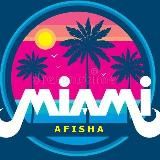 АФИША МАЙАМИ ❤️🇺🇲☀️🦅 OFFICIAL MIAMI