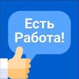 Работа в Израиле 🇮🇱 для туристов
