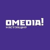ОМЕДИА! | Сургут 24| О, Сургут!