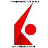 Неофициальный Интерактив Брокерс