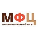 Многофункциональный центр