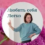 ПЕРЕГОВОРЫ С ТЕЛОМ | МАРИЯ ОСИПОВА