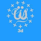 3DЩ®