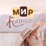⚡️Анна Вяткина