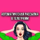 Кэшбэчный маньяк