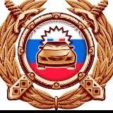26 МРЭО Госавтоинспекции г. Ставрополь