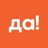Доминго