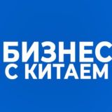 Доставка из Китая 1688