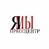 МАОУ СОШ №1 ПРЕСС-ЦЕНТР