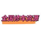 上海出击大队公开榜