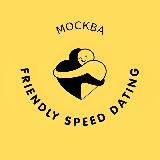 ФСД_Тёплые знакомства_Москва