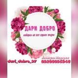 dari_dobro_97