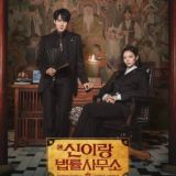 Phantom Lawyer (2026)