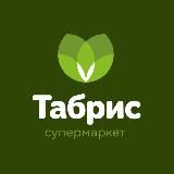 Новости Табрис