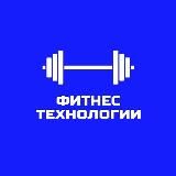 КСТАТИ, ФИТНЕС