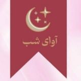 محصولات جنسی