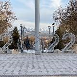 🔮МИССИЯ ВЫПОЛНИМА