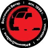 Восточный ветер