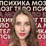 Системная психология. Саша Седэль