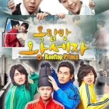 Rooftop Prince MMsub
