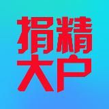 高清免费成人基地