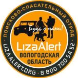 ДПСО «ЛизаАлерт» Вологодской области