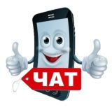 Чат канала "Mobiler скидки"