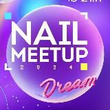 Nail Meetup 2026