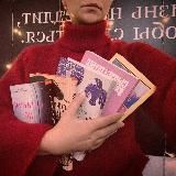 Книжки от Коврижки