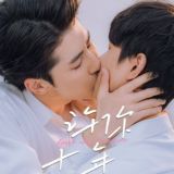 Love After Addiction 🏳️🌈