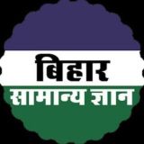 BIHAR AEDO BSSC DAROGA SI GK GS