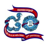 UHS Channel