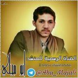 🎶 قناة المنشد ابومجلي 🎶 / زوامل ابومجلي / المنشد ابو مجلي / قناة ابومجلي / ابو مجلي