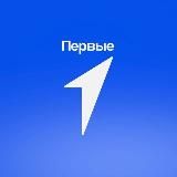 Движение Первых | Владивосток