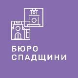 Heritage Bureau 🟣