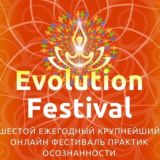 ✨Evolution Festival✨