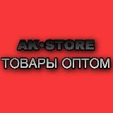 AKTRONIX | Товары для Маркетплейсов