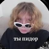 скотомогильник хамовники 187