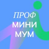 Профориентация | НСО | Родители