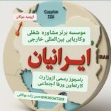 کاریابی خارج از کشور حسن زاده بوکانی (داهاتوو )(درکردستان عراق)