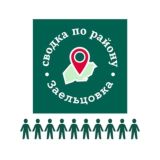 Чат Заельцовского района Новосибирска