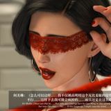 3D极品精选漫画